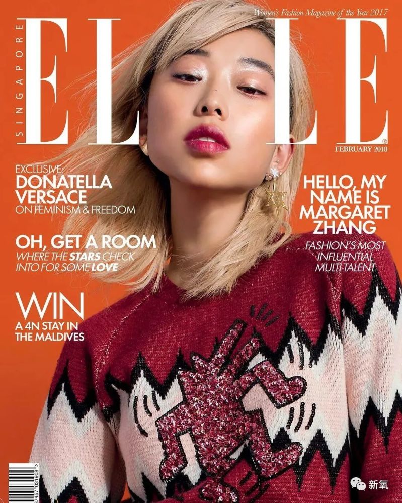 中国版《红秀》九周年纪念刊,以「亚洲时尚新势力」身份和欧阳娜娜一