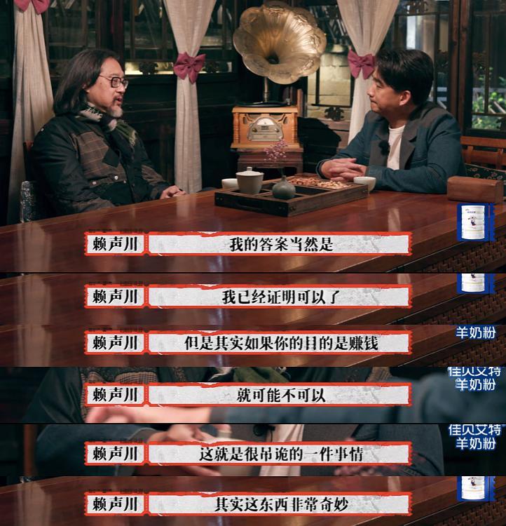 戏剧新生活黄磊赖声川何炅站台这次戏剧能否出圈