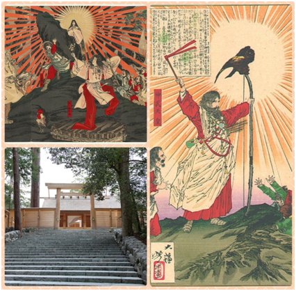 日本天照大神出洞,天照大神神社,開國之祖神武天皇,公元前660年正月