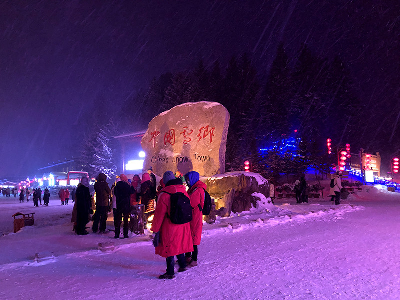 雪乡的雪很白，雪乡的景