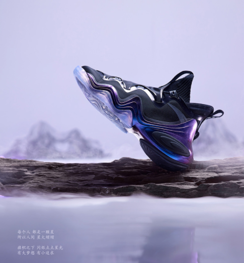 安踏星标系列星岳篮球鞋游心紫烟配色即将发售细节之处方可见文化底蕴