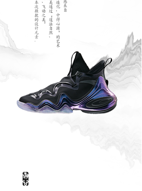 安踏星标系列星岳篮球鞋游心紫烟配色即将发售细节之处方可见文化底蕴