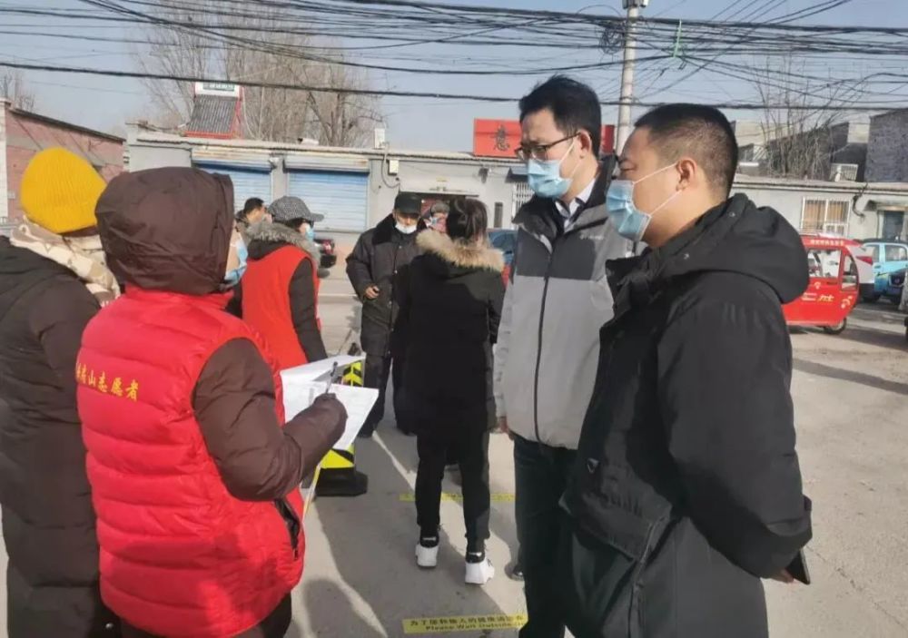 房山区纪委监委开展城乡结合部地区核酸检测工作专项监督