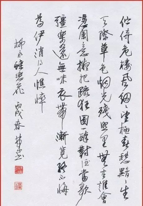 硬筆書法作品欣賞漂亮鋼筆字