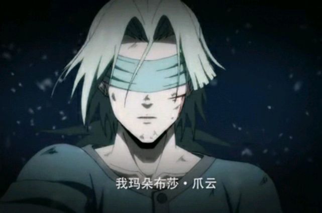 自然还有那被提及的传说人物玛朵布莎爪云,四代魁拔迷麟!