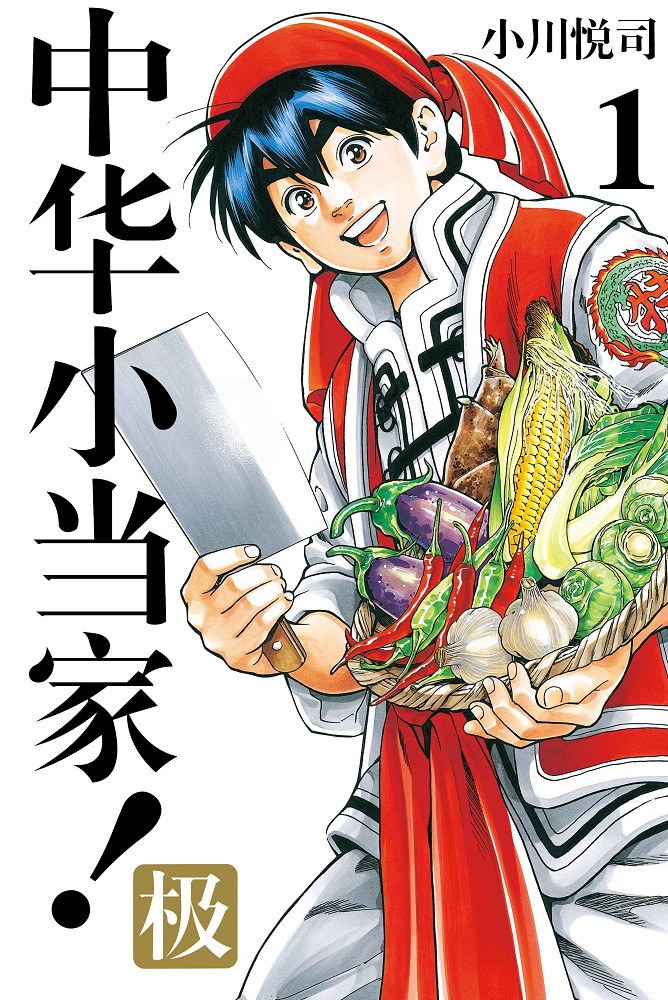 用豆皮做成热气球中华小当家为何越来越离谱