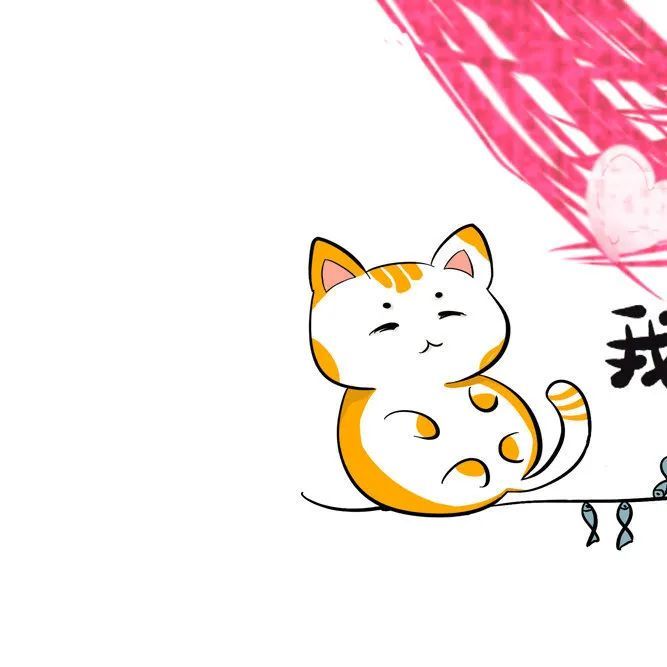 九宫格招待不周请多包涵