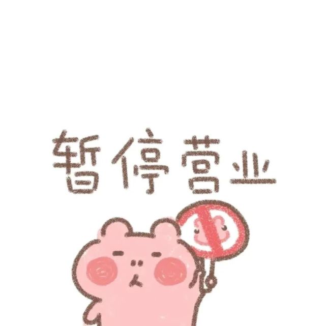 微信状态个性背景图,别人都没有