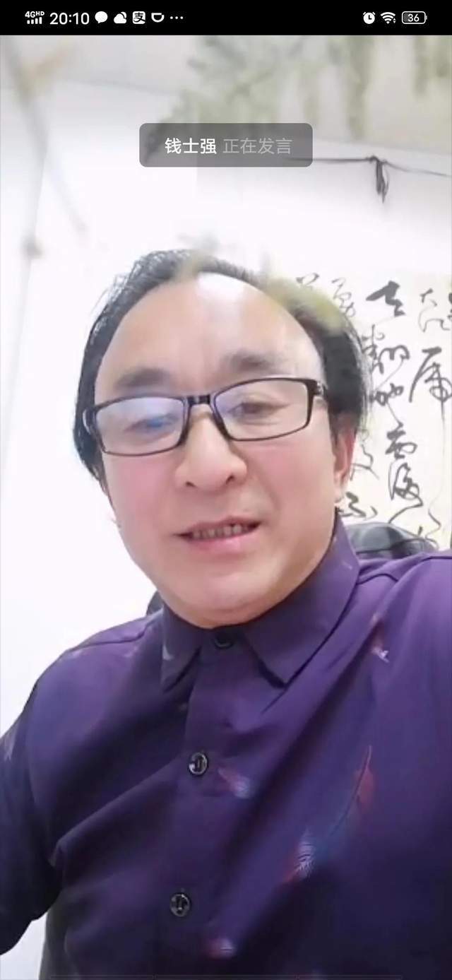 论坛联合发起人钱士强先生出席论坛开幕式的还有:书画家马志荣,刘清馥