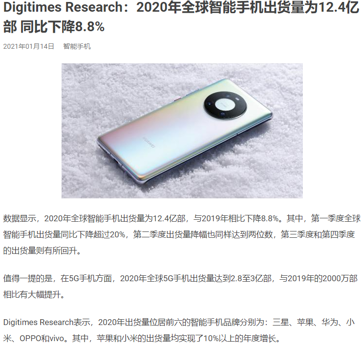 全球手机销量排名_2019年全球手机销量排名:iPhoneXR排名第一,红米上榜