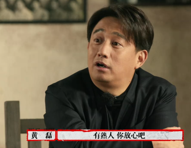 素人演员实力抢眼|严敏|黄磊|极限挑战|豆瓣|戏剧新生活|导演