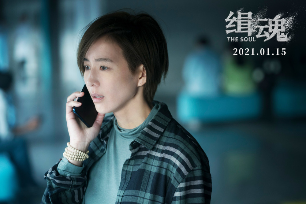 电影缉魂口碑获赞张钧甯走心诠释催泪角色