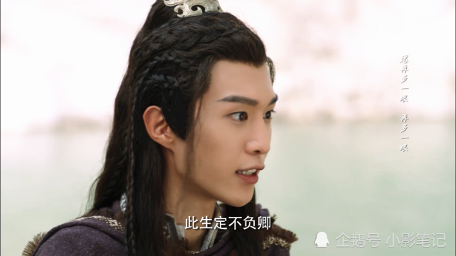 灵域凌语诗和高宇之间终于真相大白幕后黑手竟然是她