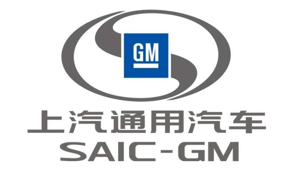 被上汽通用反超与一汽大众差距增大上汽大众深陷困境