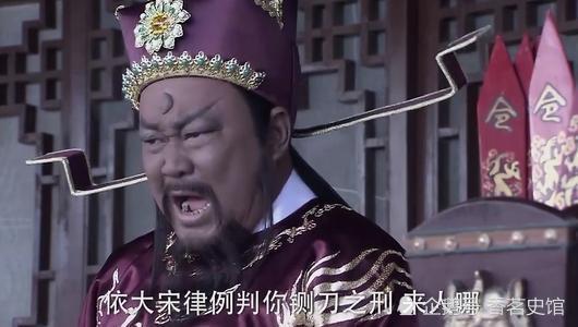 包拯真的有权力当堂铡人吗?宋朝时期的死刑复核和死刑复奏制度
