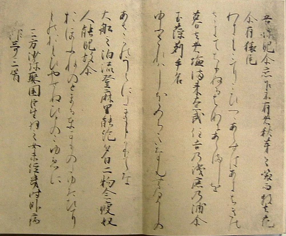 从新海诚到川端康成 读懂这本书你就读懂了日本文化 腾讯新闻