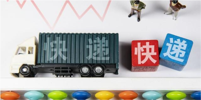 2020山东排名城市_2020全国城市快递量和收入排行出炉,临沂排山东第一