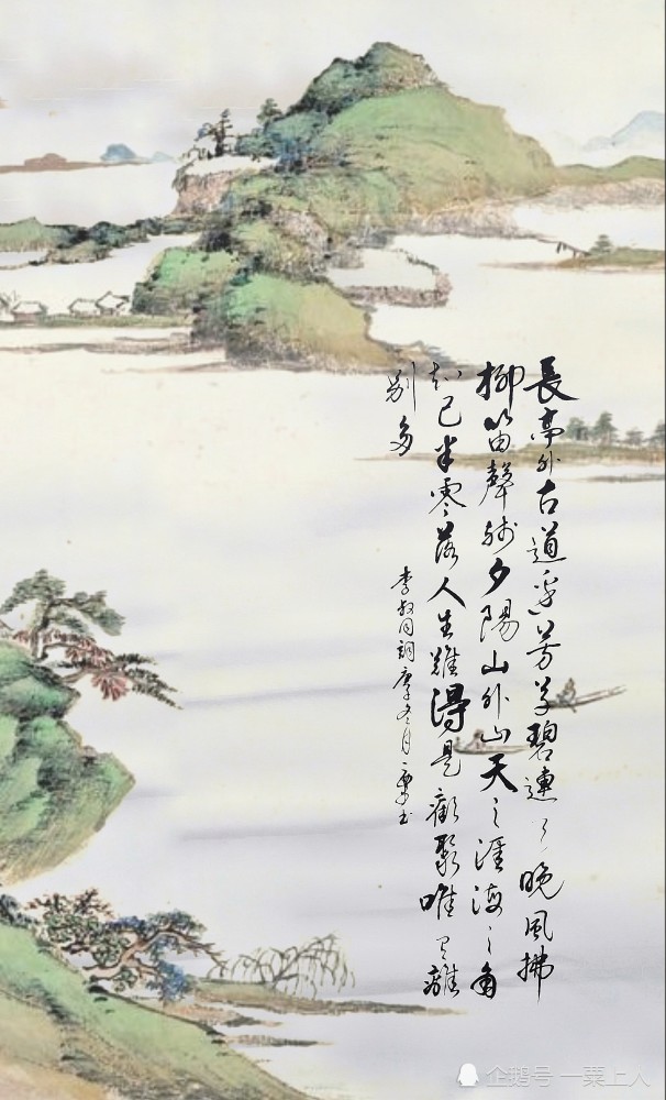 诗配字画之十送别