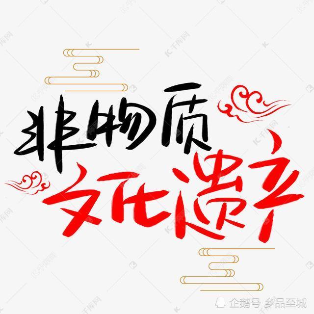 子洲县:子洲面花,子洲石雕雕刻技艺,子洲唢呐 清涧县:白草寺庙会,清涧