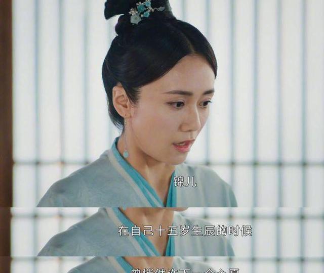 上阳赋锦儿太狠了骗子澹同房给王儇下药断子绝孙