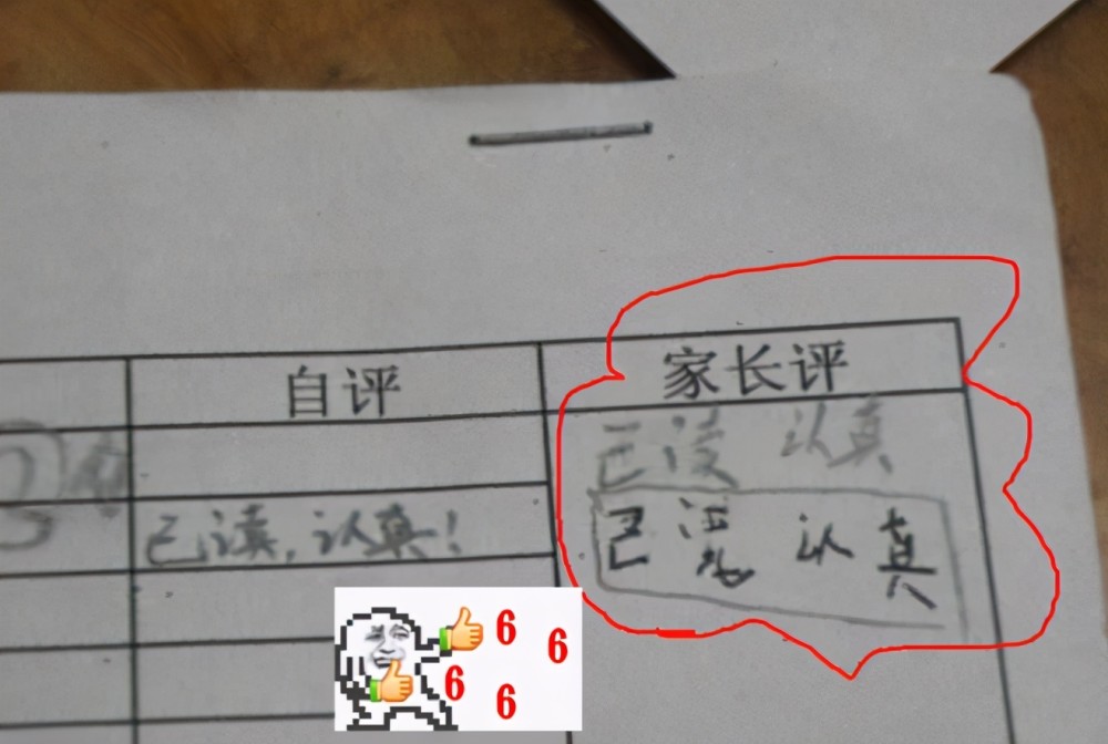 學生模仿家長簽字走紅老師看完哭笑不得你可曾有類似的經歷