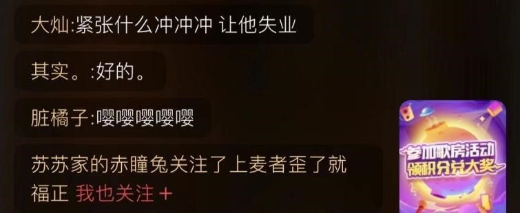 狐妖小红娘排行_狐妖小红娘结缘主题全国巡展·厦门首站盛大开启