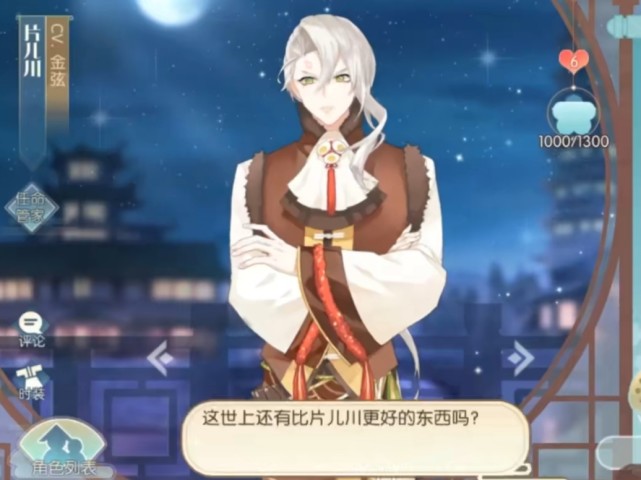 食物语自恋王原来是他 这4个食魂日常自夸 桂花酒最傲娇 食物语 食魂