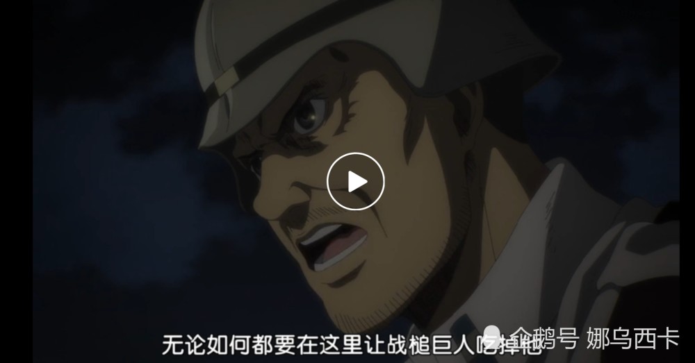 进击的巨人 最终季第6集 动画内容和漫画内容有巨大矛盾 腾讯新闻