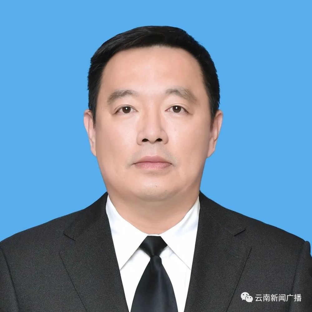 昆明海关党委委员,副关长柯志强省商务厅党组成员,副厅长,中国(云南)