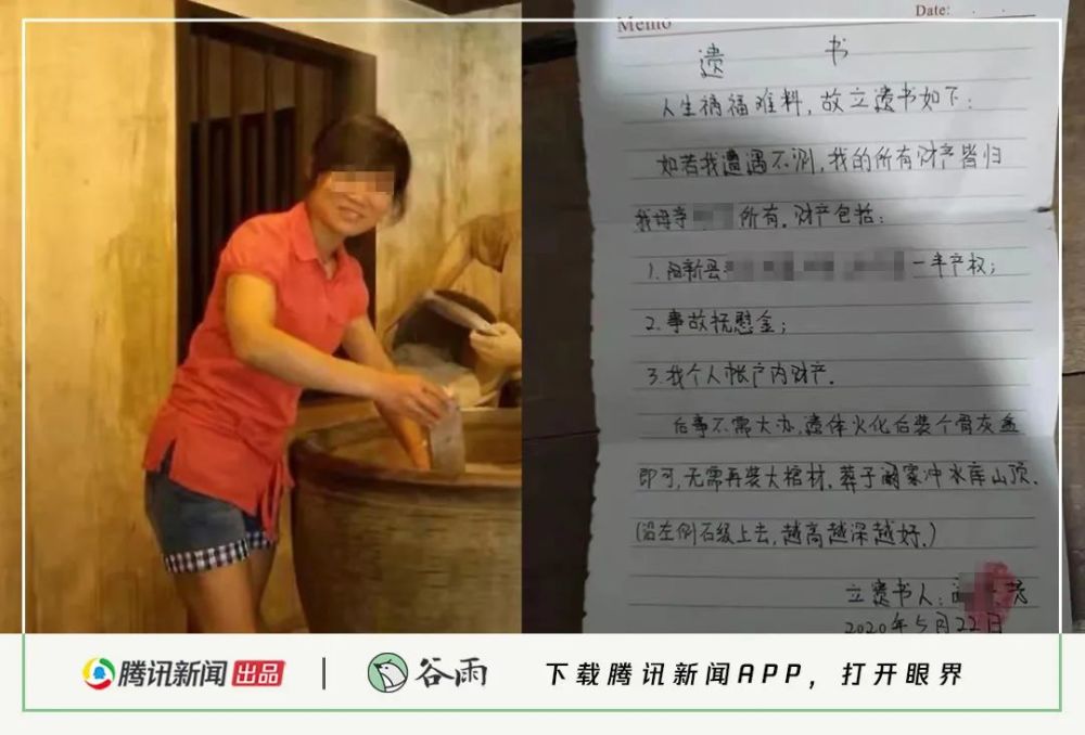 谷雨丨女子因家暴提离婚被丈夫持斧砍杀 生前正备考小学教师 腾讯新闻