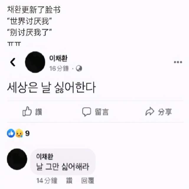 网抑云时间到？FPX替补AD发文：全世界都讨厌我！网友：他就是个牺牲品