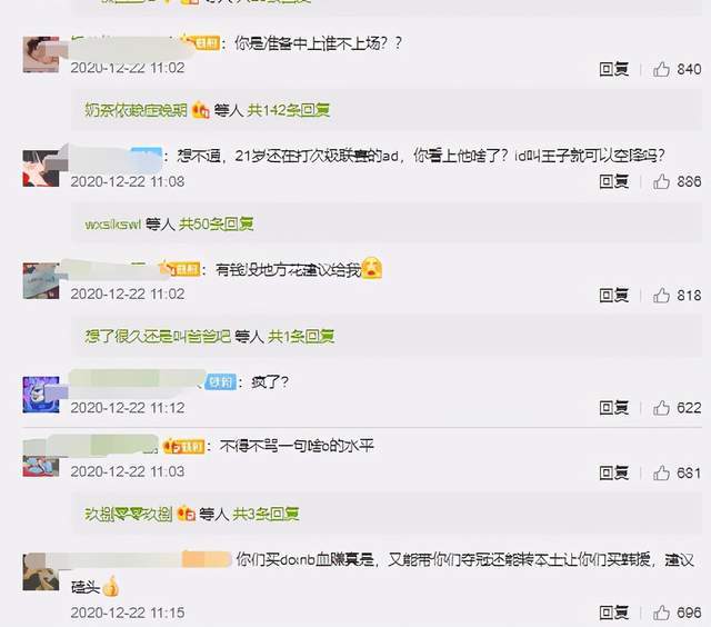 网抑云时间到？FPX替补AD发文：全世界都讨厌我！网友：他就是个牺牲品