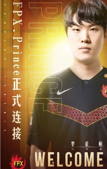 网抑云时间到？FPX替补AD发文：全世界都讨厌我！网友：他就是个牺牲品
