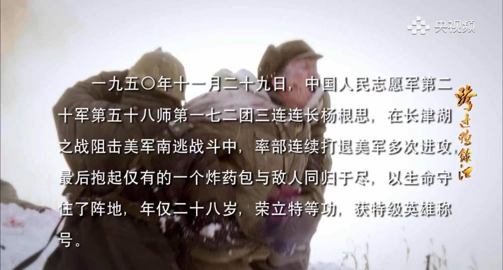 跨过鸭绿江:穿越禁播期,豆瓣8.6,央视剧王背后的收视密码_腾讯新闻