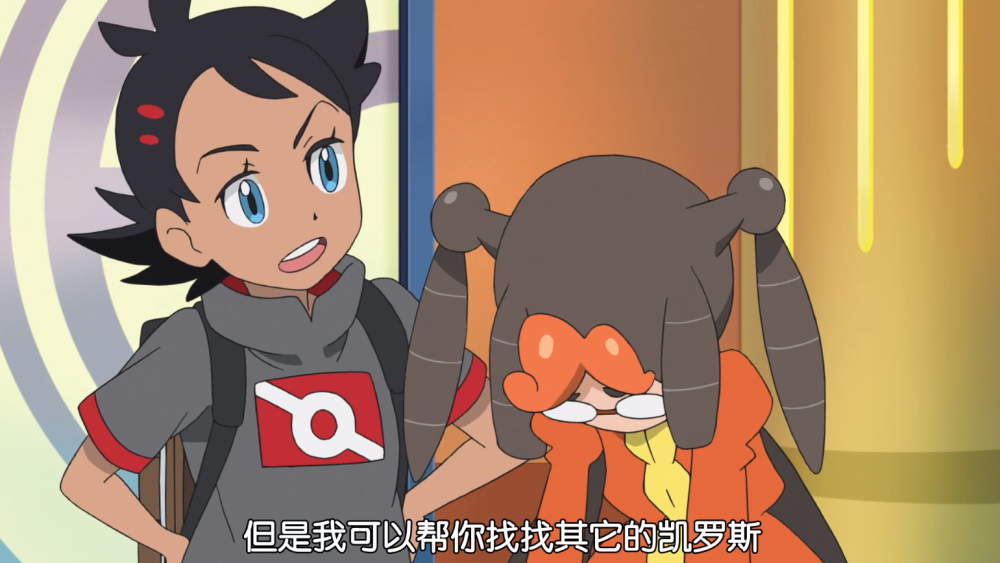 宝可梦旅途小豪崩坏的原因找到了这锅米村正二你就背着罢
