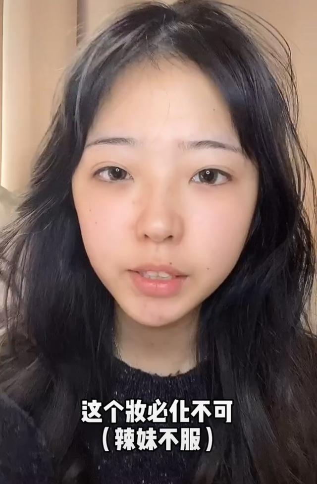 小娇妻郝一点仿妆猫女,素颜太真实像30岁!