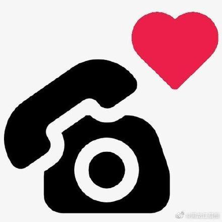 伊春公布社会救助求助热线