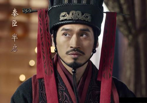 在秦国出生长大官为相邦的芈启为什么要叛秦呢