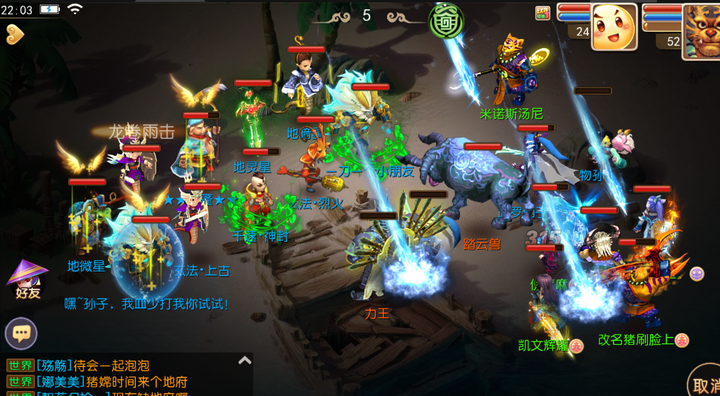 梦幻西游手游：无限仙玉，地煞每天都可以刷的特性在哪