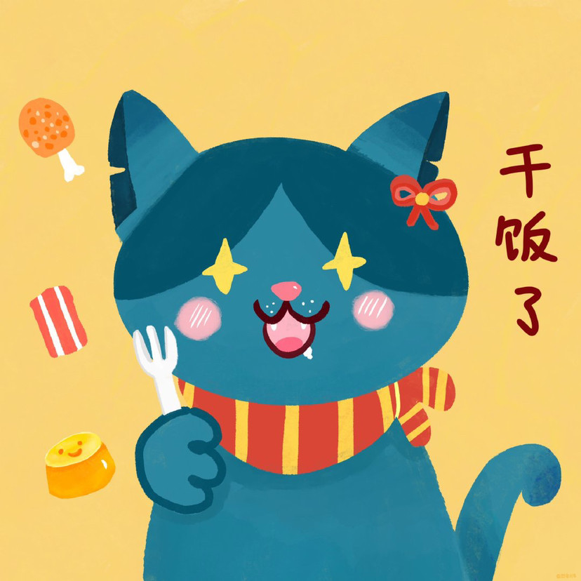 小猫咪头像这么可爱能有什么坏心思呢