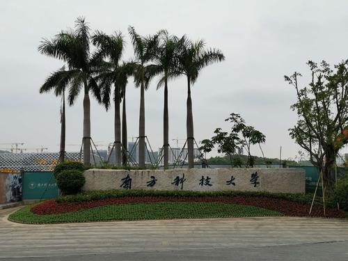 长沙学院软科排名_湖南高校软科排名:中南湖大双双“跳水”,这3所双非(2)