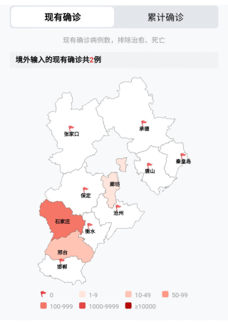 【天津河北区疫情最新消息
 ,天津河北区疫情最新消息今天】