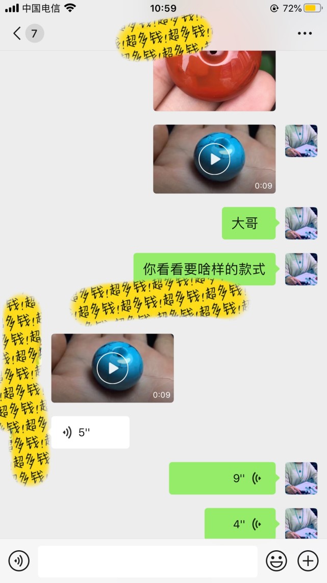 来看看郧西菜籽黄绿松石加工全过程，定制款