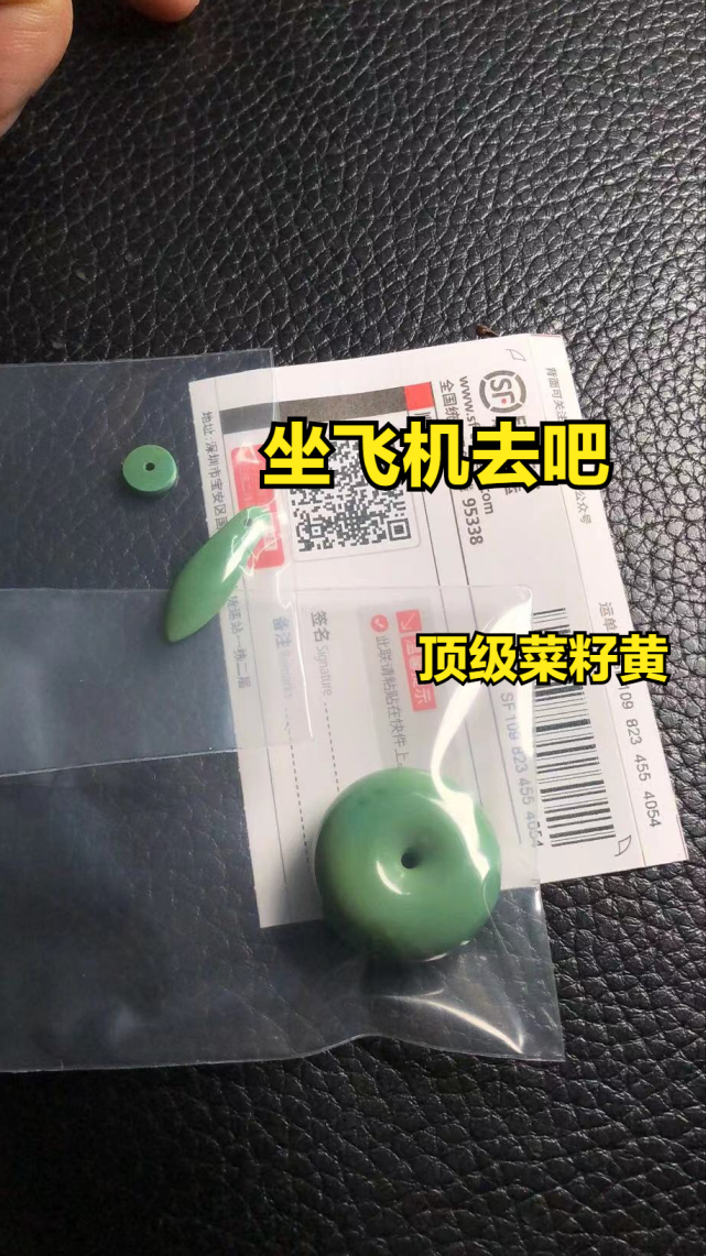 来看看郧西菜籽黄绿松石加工全过程，定制款
