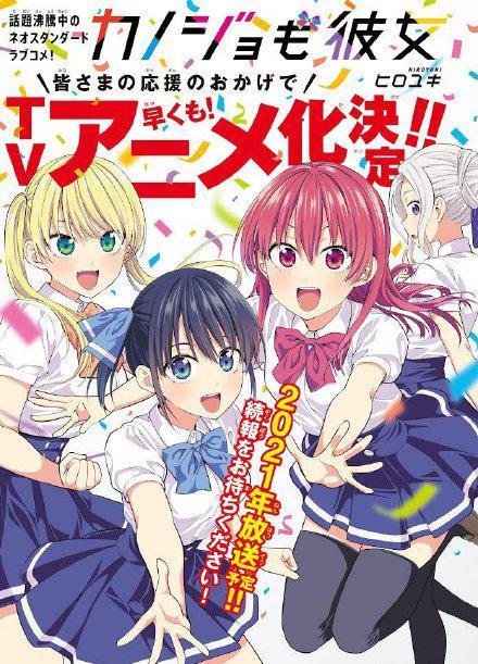 史上最速动画化日漫两个jk少女的女友成双明明不止两个