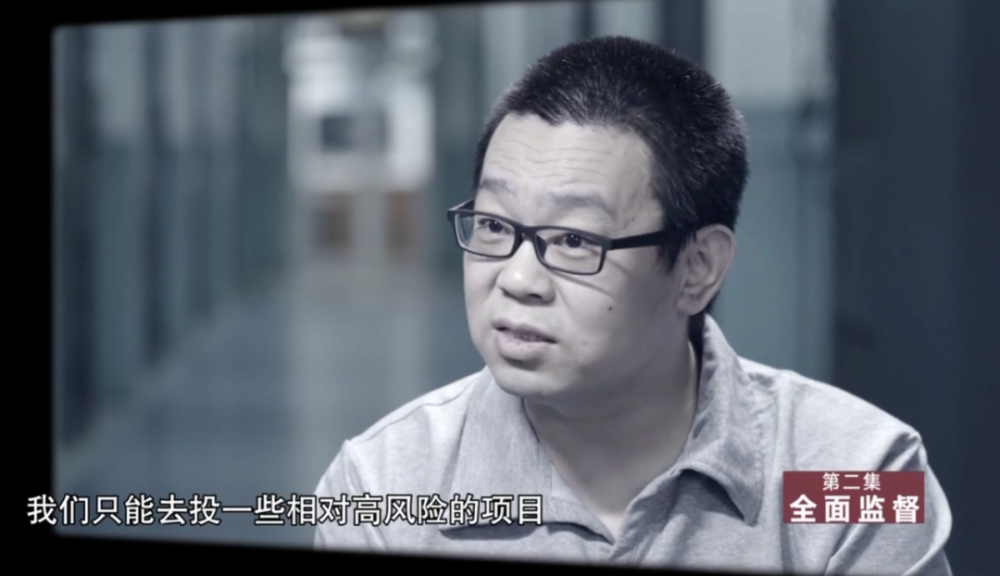 白天辉政知君看到,赖小民落马后,华融国际原总经理白天辉曾接受采访.