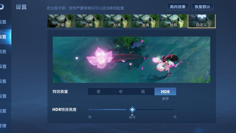 王者荣耀新赛季如何才能上分？梦泪直言：设置好这三点是关键