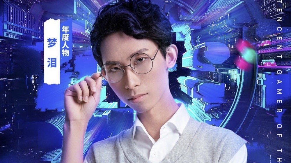 王者荣耀新赛季如何才能上分？梦泪直言：设置好这三点是关键