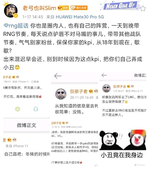 UZI下赛季回归？知情人士爆料UZI近况，工作人员下场开撕