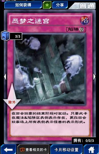 玩家:挨打时候要站直_腾讯新闻